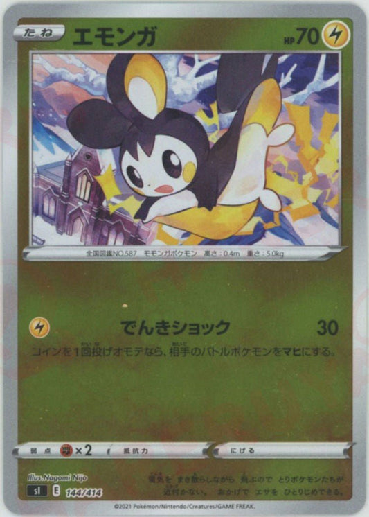 エモンガ:ミラー(D){雷}〈144/414〉[SI-M] ｜ポケカ販売‧買取｜ 晴れる屋2
