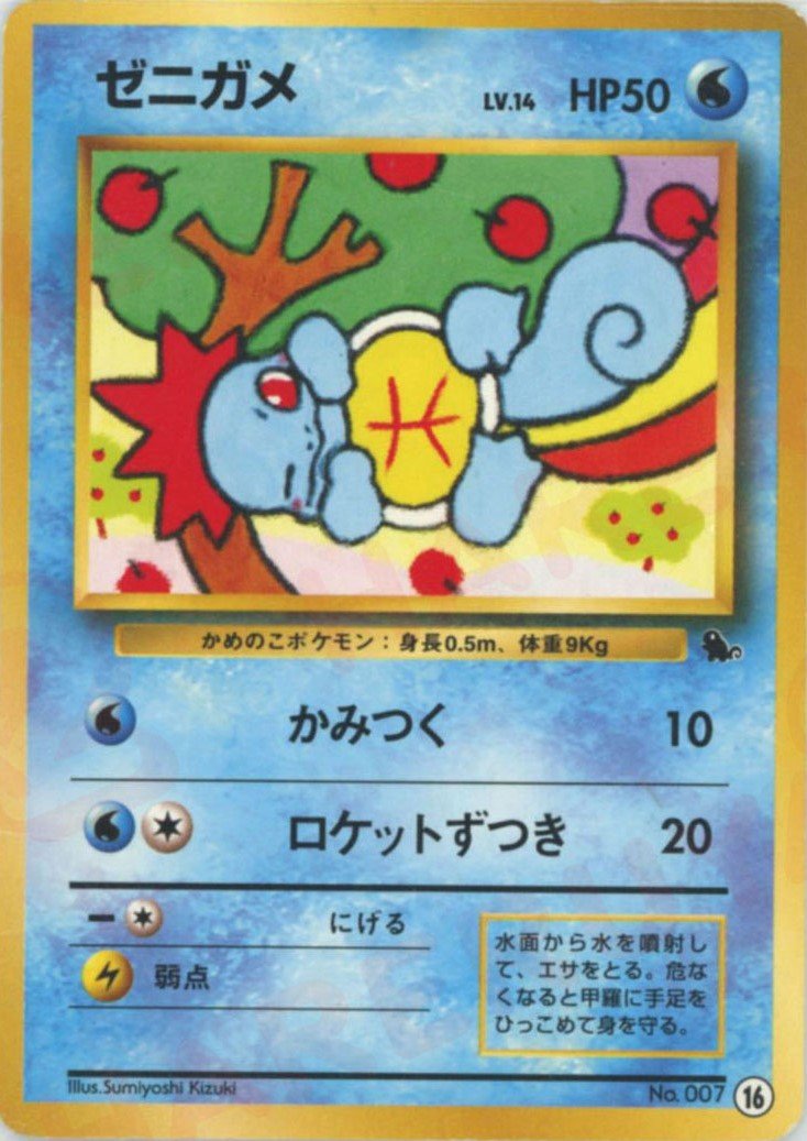 ポケモンカードゲーム イントロパック ｜ポケカ販売‧買取｜最短即日