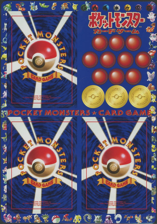 【PMCG】「次世代ワールドホビーフェア」特別限定拡張シート