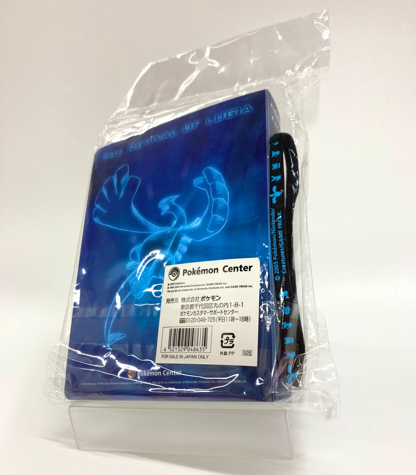 カードファイル ルギア復活　