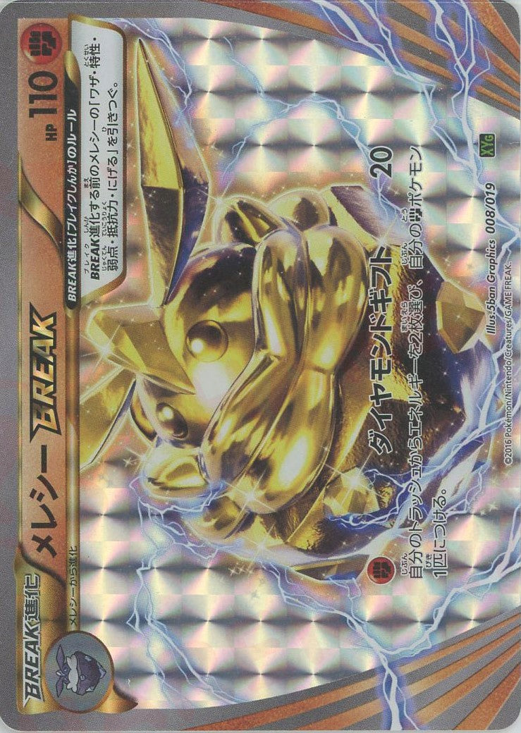 パーフェクトバトルデッキ60「ジガルデEX」 – 晴れる屋2