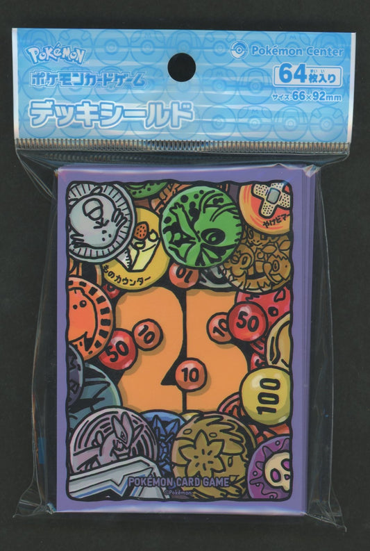 デッキシールド 25thグッズコレクション