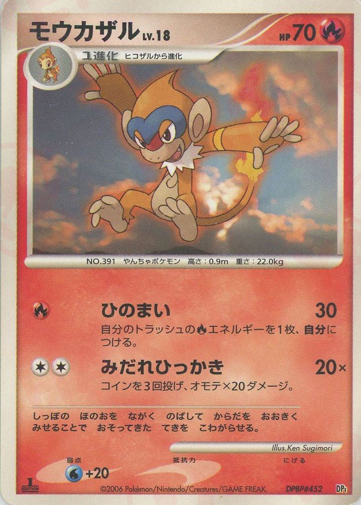 エントリーパック DP ｜ポケカ販売‧買取｜最短即日発送｜ 晴れる屋2