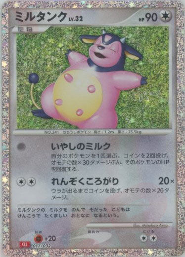 Yahoo!オークション - ポケカリザードン ポケモンカード
