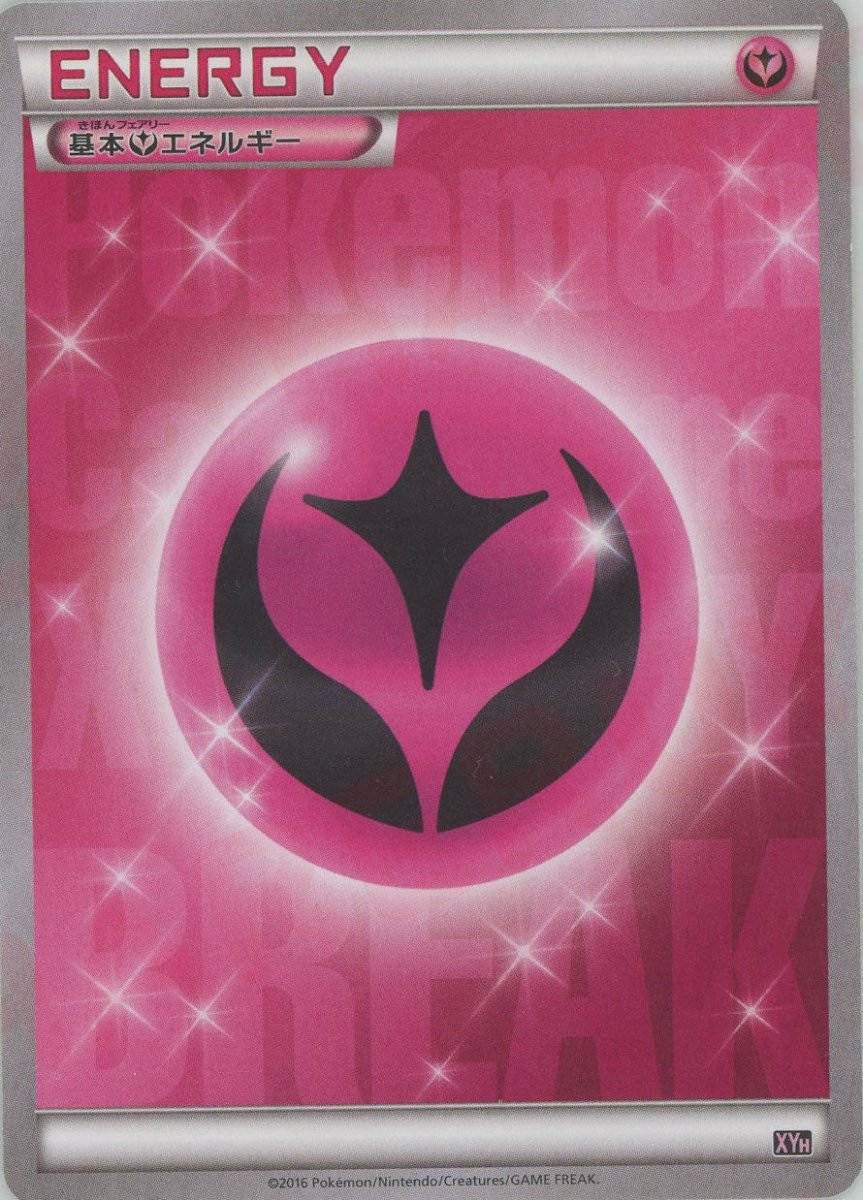 メガバトルデッキ60「MタブンネEX」 ｜ポケカ販売‧買取｜最短即日発送