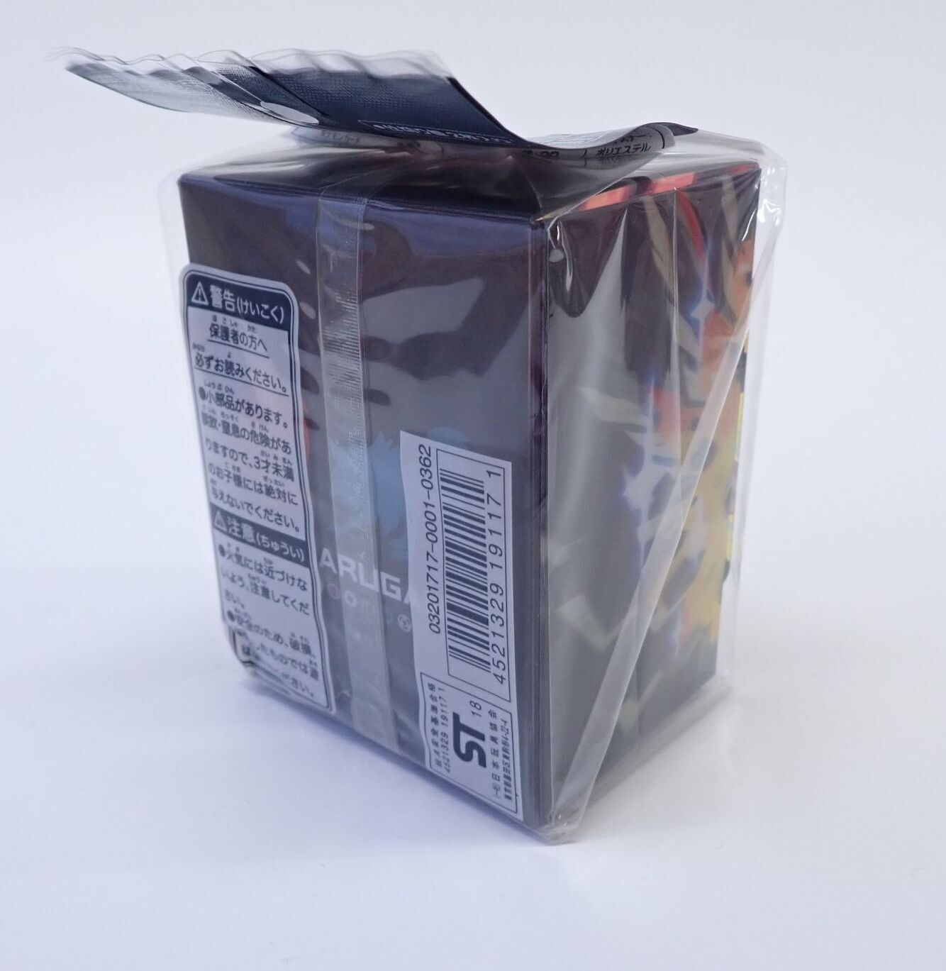 デッキケース ルガルガン