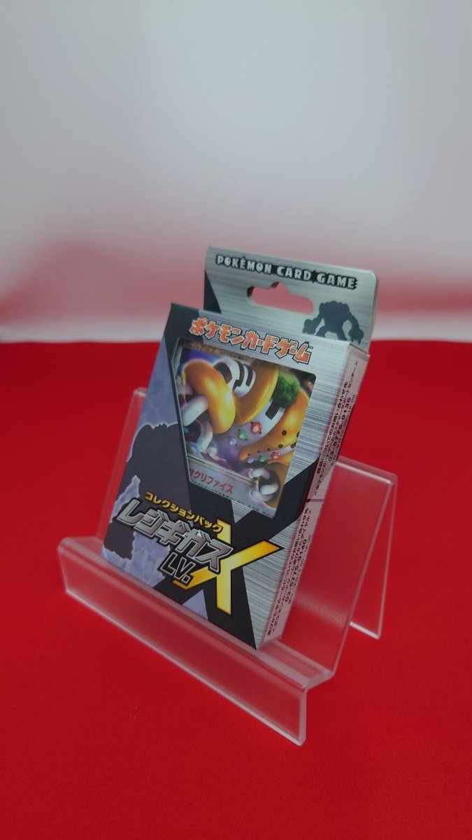 【DPt】コレクションパック「レジギガスLV.X」 - 晴れる屋2