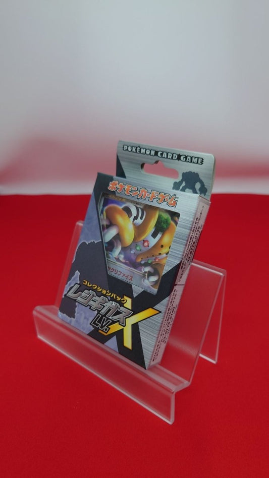【DPt】コレクションパック「レジギガスLV.X」 - 晴れる屋2