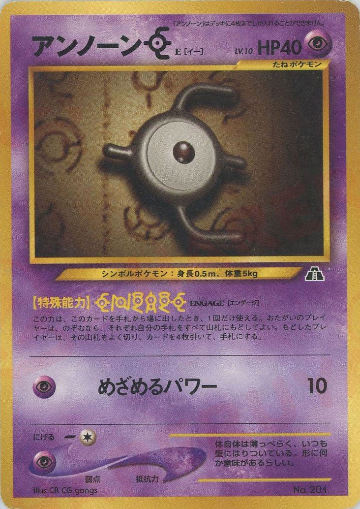 プレミアムファイル2（neo） ｜ポケカ販売‧買取｜最短即日発送｜ 晴れる屋2