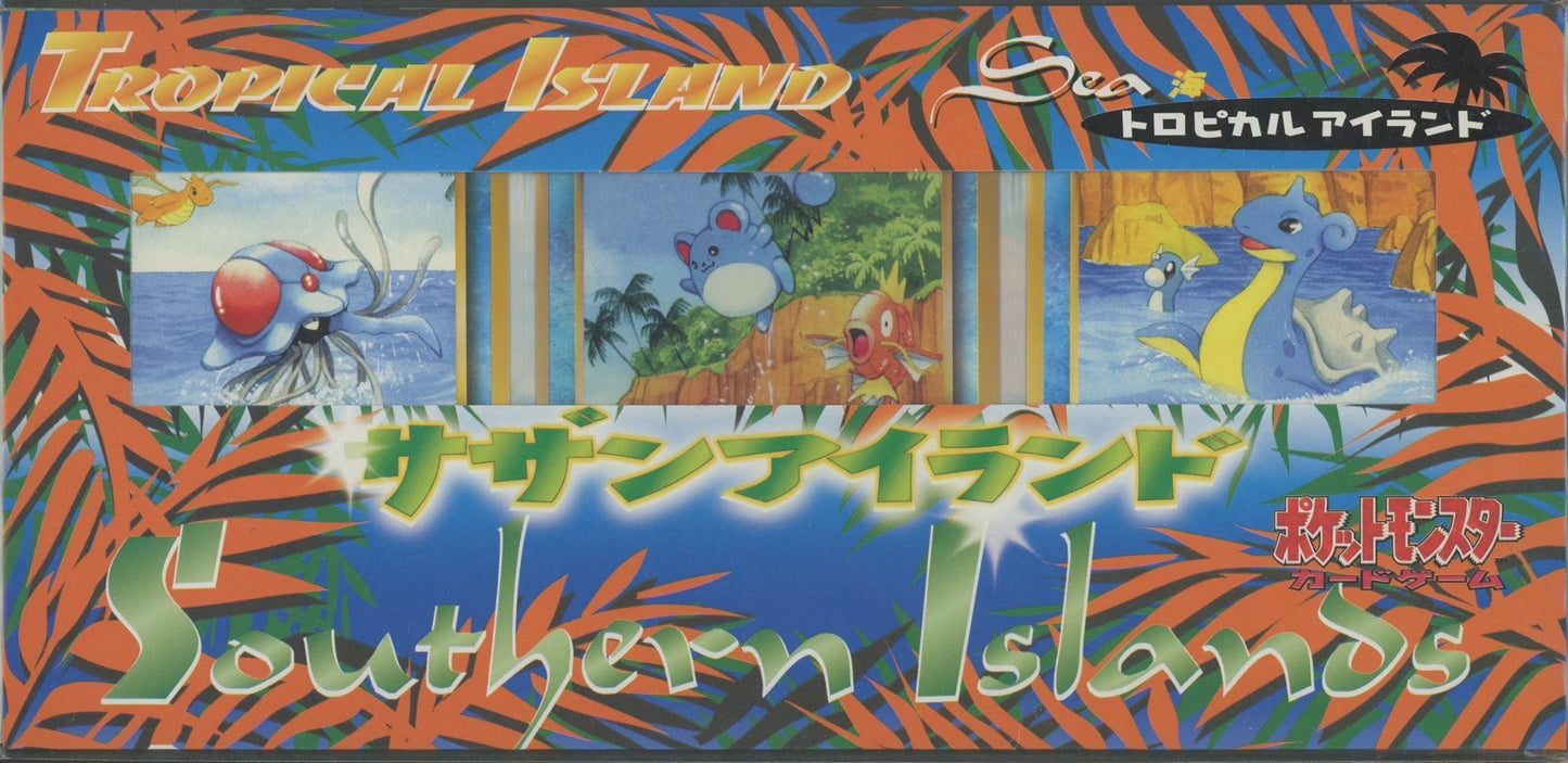 【PMCG】サザンアイランド映画公開記念パック「トロピカルアイランド 海」