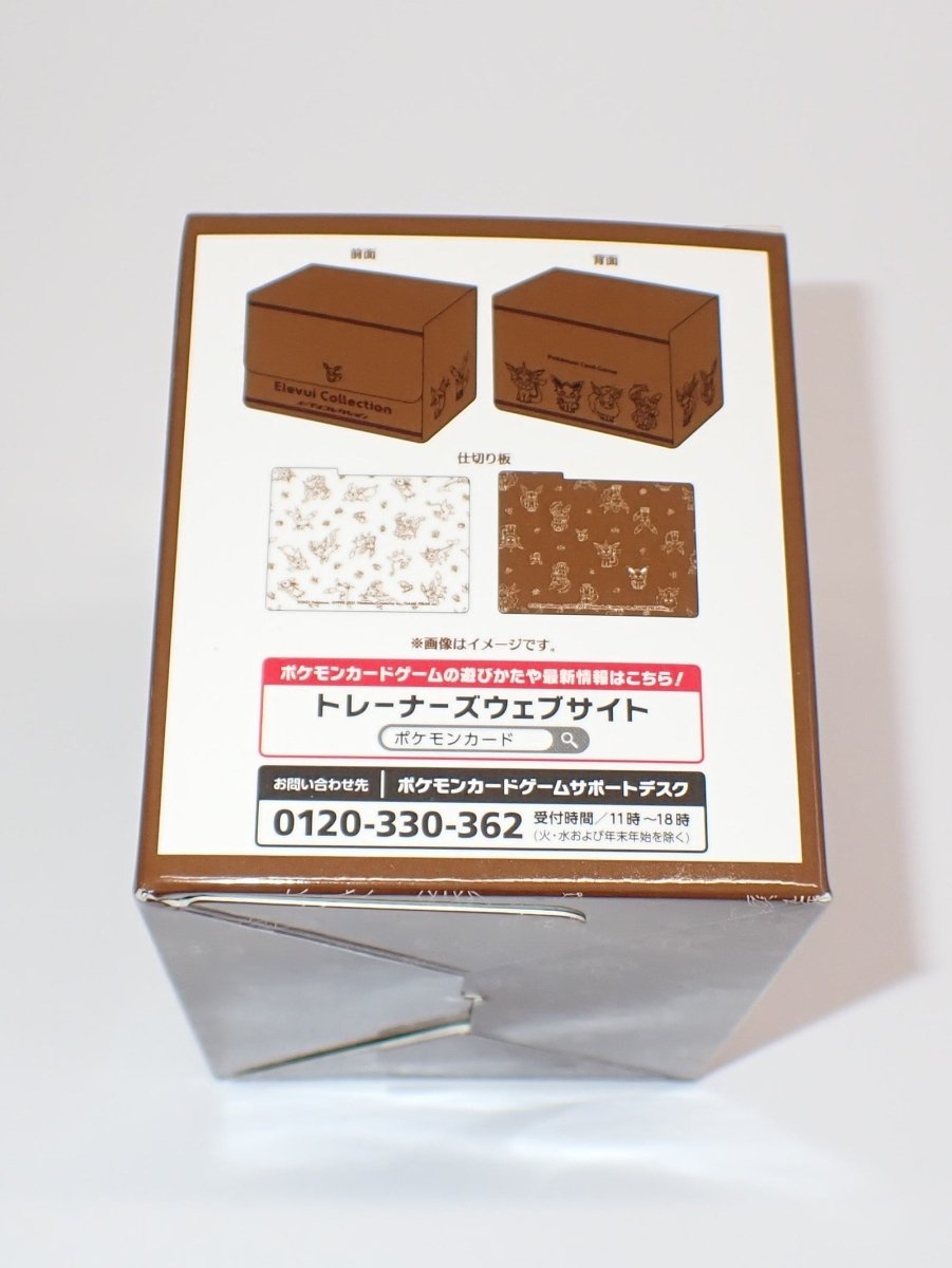 フリップデッキケース Eievui Collection ｜販売‧買取｜ 晴れる屋2
