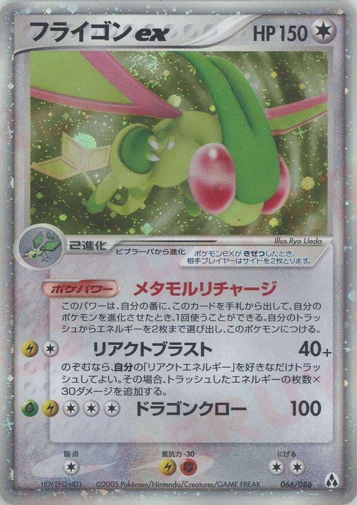 拡張パック「まぼろしの森」 ｜ポケカ販売‧買取｜最短即日発送｜ 晴れる屋2