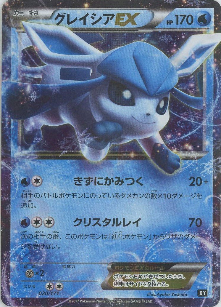 ハイクラスパック「THE BEST OF XY」 ｜販売‧買取｜最短即日発送