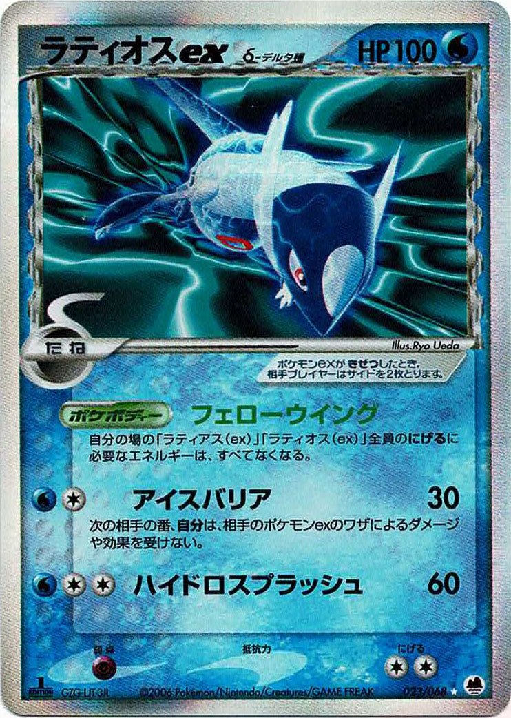 拡張パック「さいはての攻防」 ｜ポケカ販売‧買取｜最短即日発送