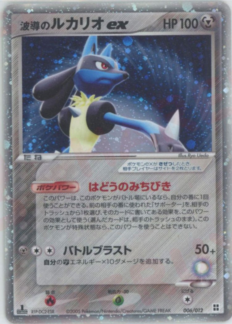 マスターキット ｜ポケカ販売‧買取｜最短即日発送｜ 晴れる屋2
