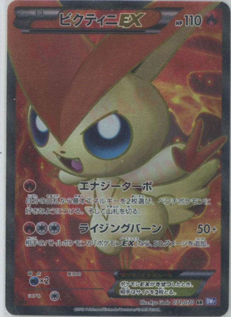 拡張パック「プラズマゲイル」 ｜ポケカ販売‧買取｜最短即日発送