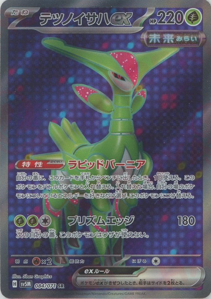 拡張パック「サイバージャッジ」 ｜販売‧買取｜最短即日発送｜ 晴れる屋2