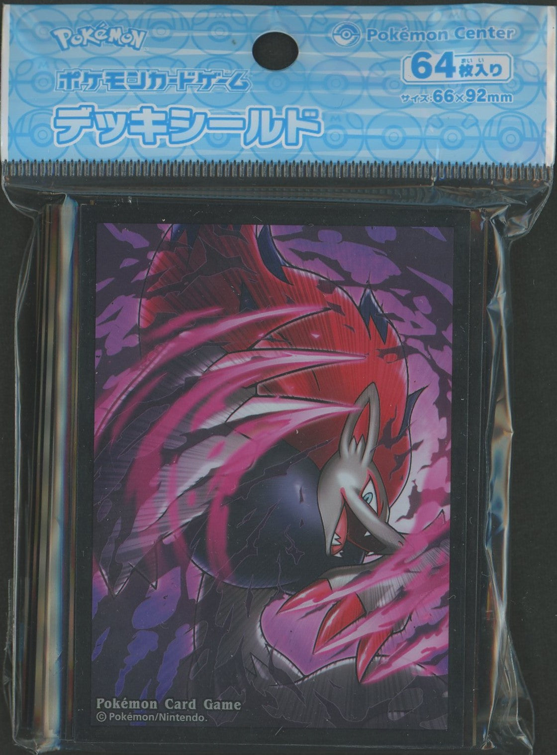 デッキシールド ゾロアーク ダークイリュージョニスト