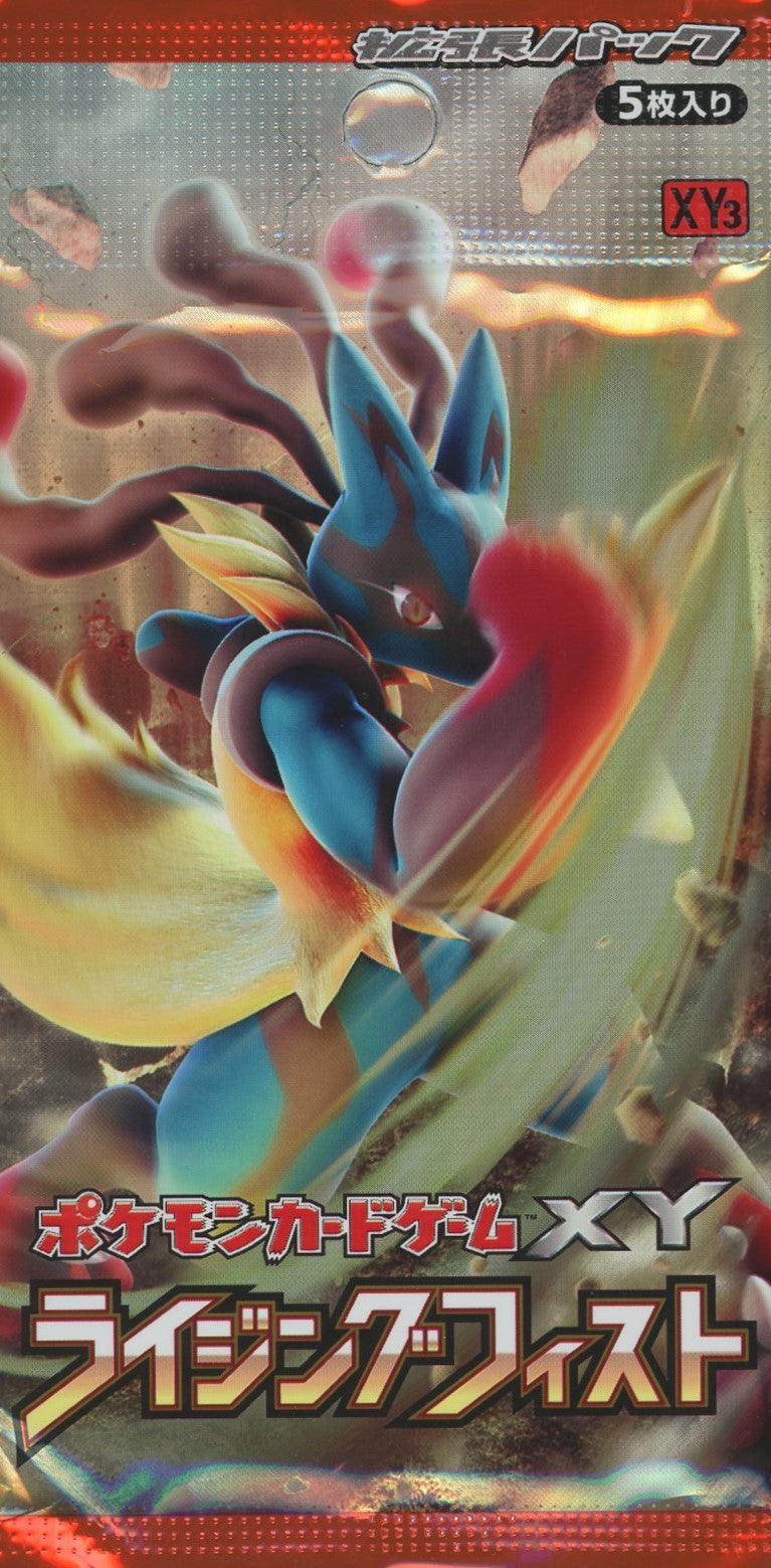 【XY】拡張パック「ライジングフィスト」:1ED(1パック)