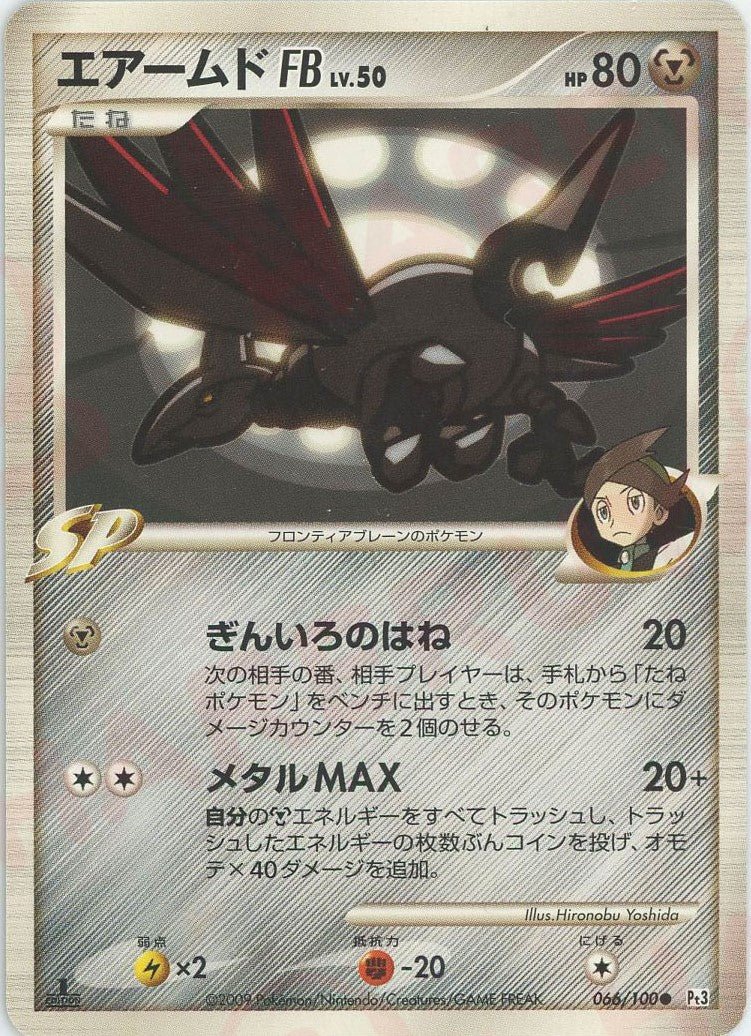 拡張パック「フロンティアの鼓動」 ｜ポケカ販売‧買取｜最短即日発送