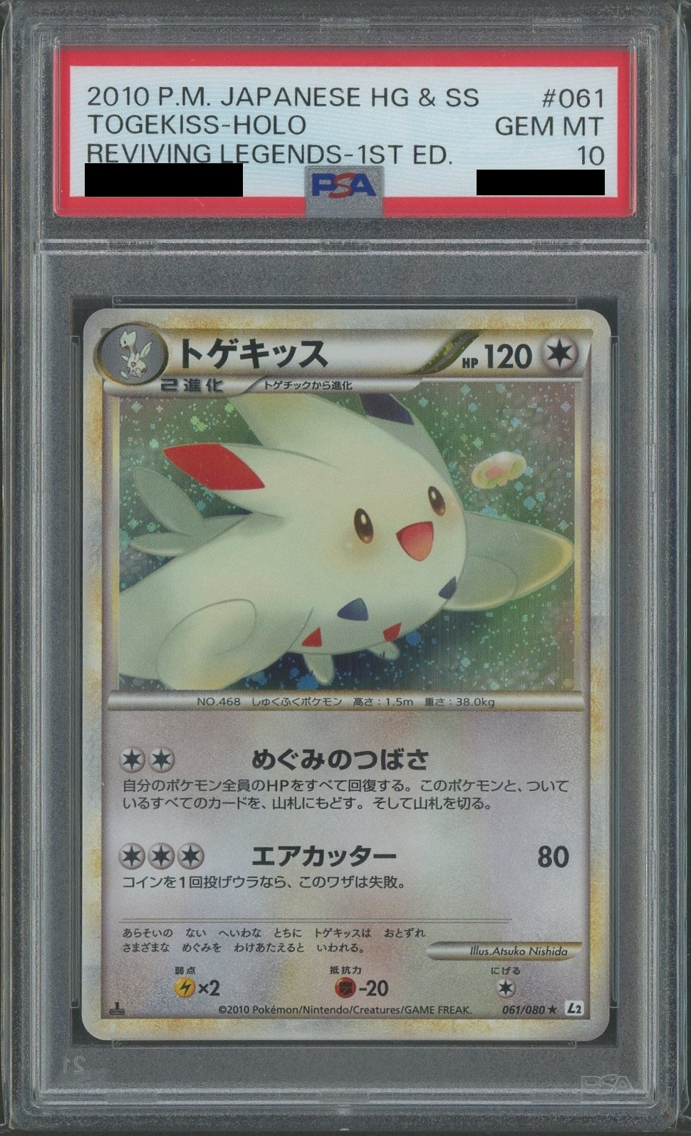 [PSA10] Togekiss (R) {C} <061/080>[L2-w]*1ED