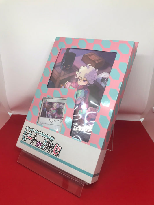 【SS】トレーナーカードコレクション「ビートの決心」