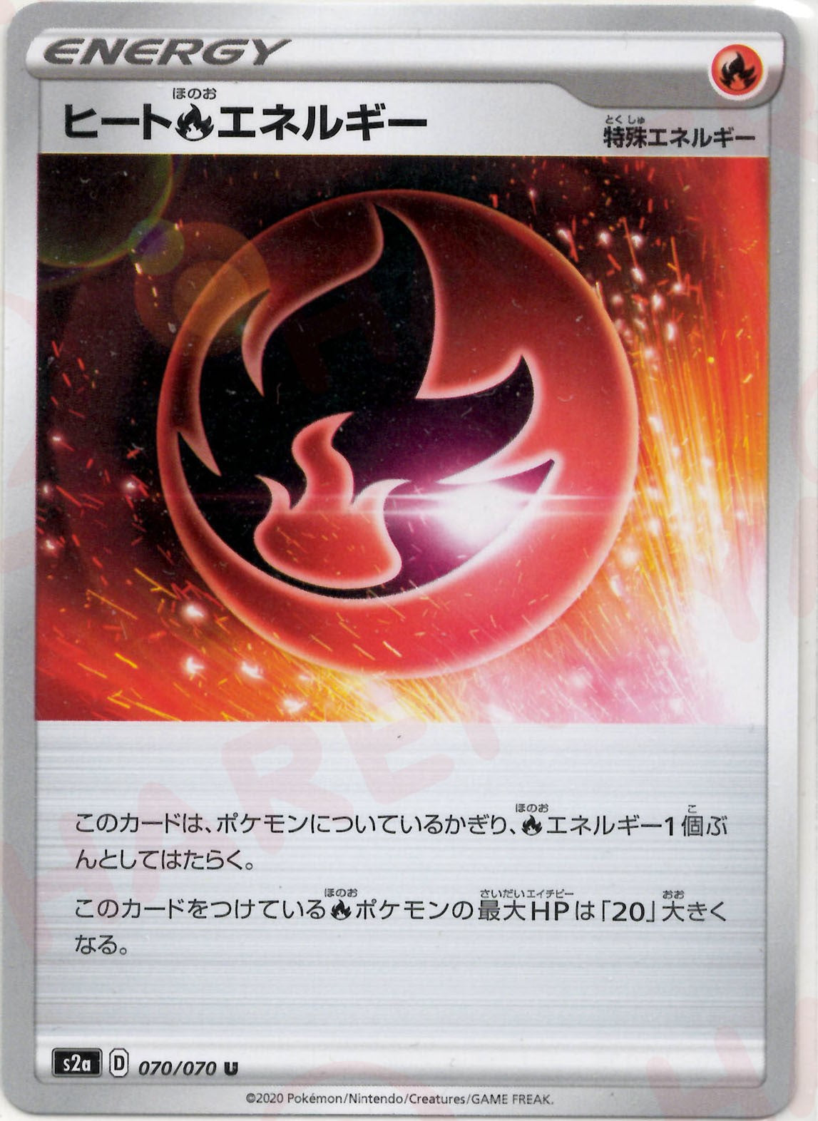 【早い者勝ち激レア】 爆炎ウォーカー　30パック 爆炎ウォーカーの当たりカードランキング一覧！最新買取相場情報