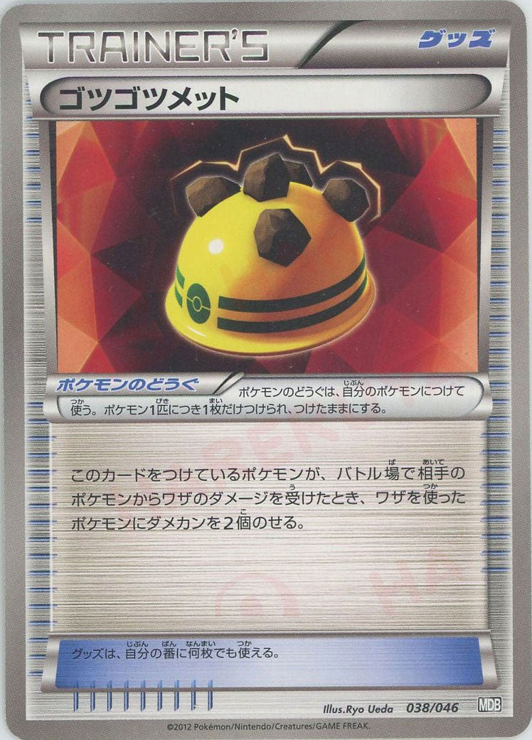 トッププレイヤーが選ぶ100＋40枚 マスターデッキビルドBOX EX – 晴れる屋2