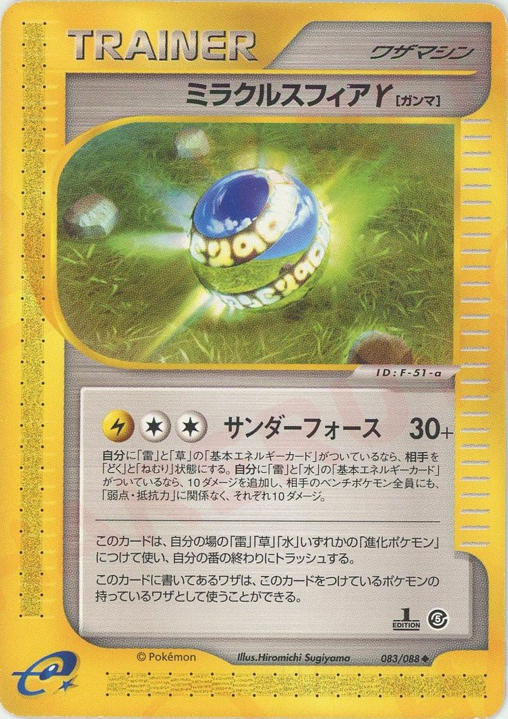 拡張パック第5弾「神秘なる山」 ｜ポケカ販売‧買取｜最短即日発送