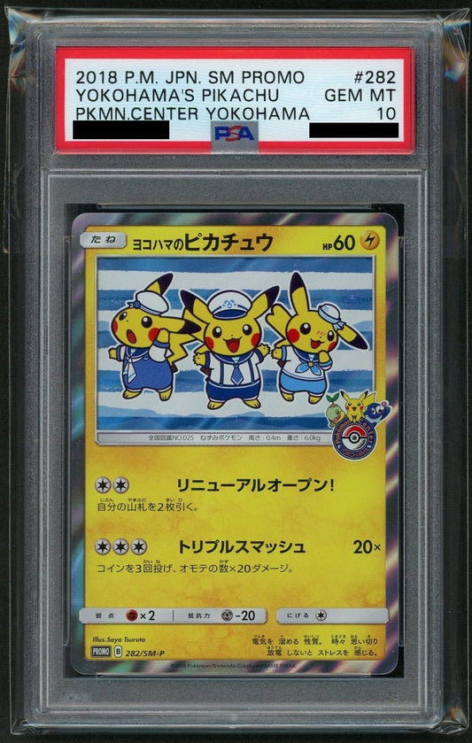 【PSA10】ヨコハマのピカチュウ(PROMO){雷}〈282/SM-P〉[SM-P]