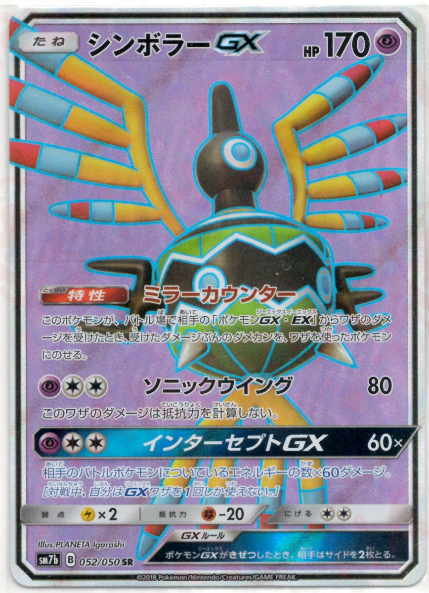 強化拡張パック「フェアリーライズ」 ｜ポケカ販売‧買取｜最短即日発送