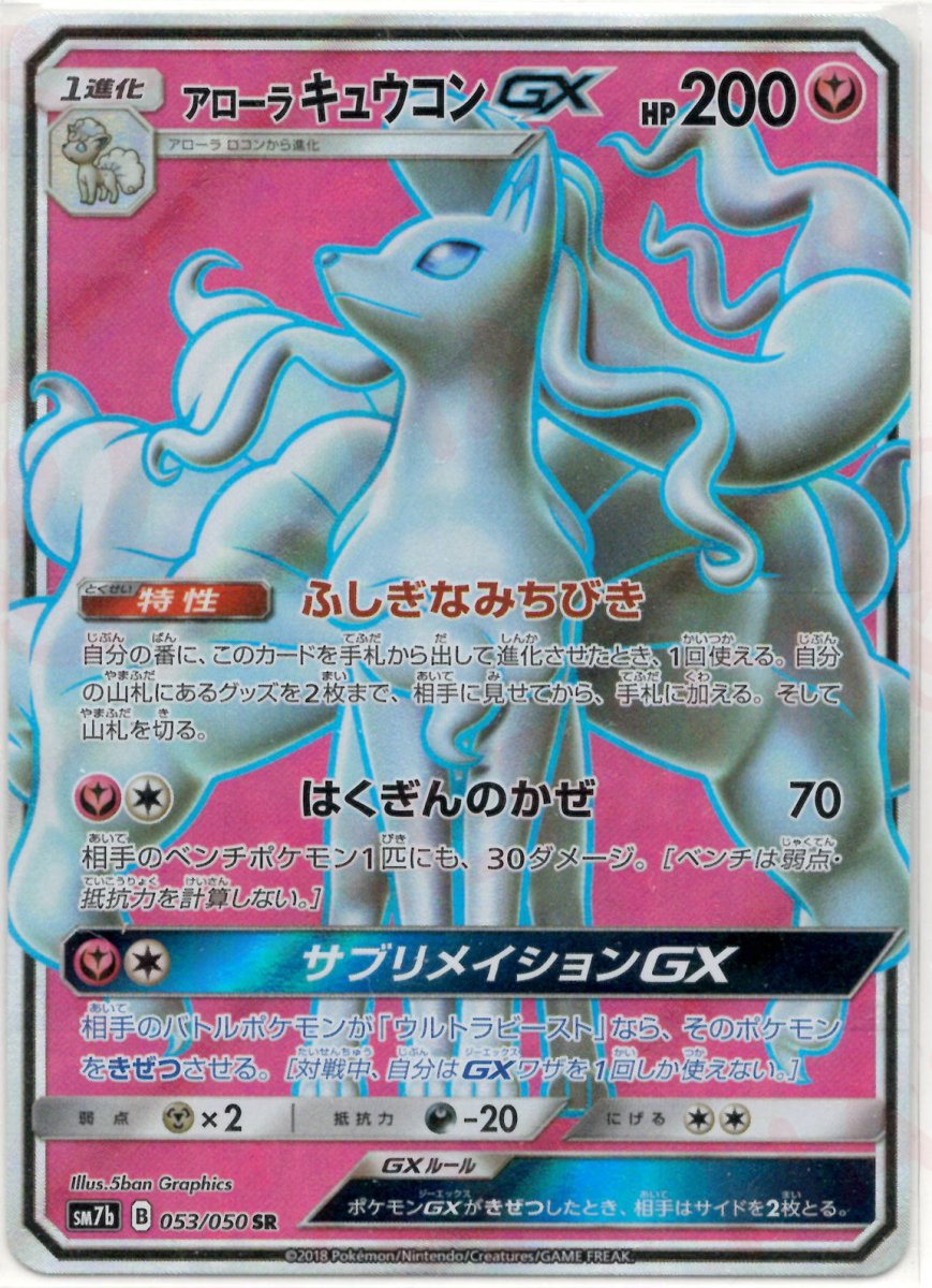 強化拡張パック「フェアリーライズ」 ｜ポケカ販売‧買取｜最短即日発送