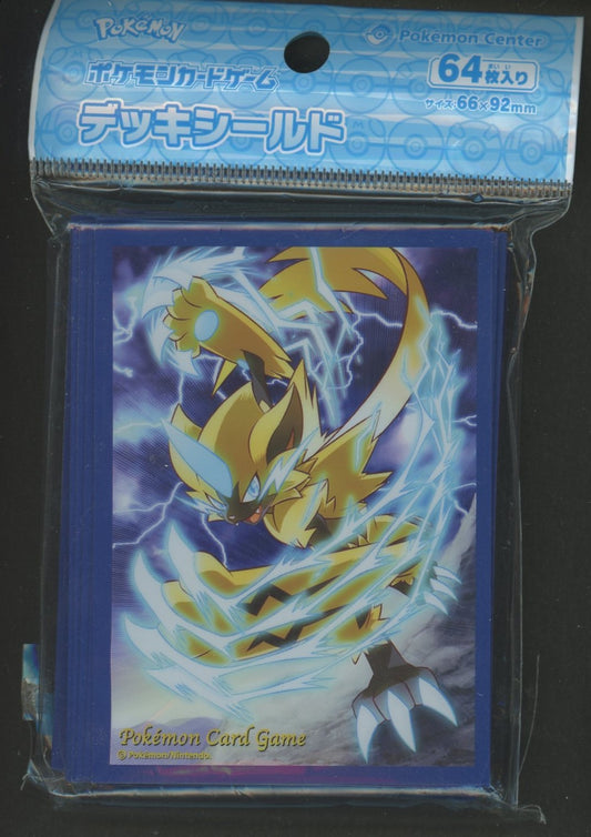 デッキシールド 疾風の雷