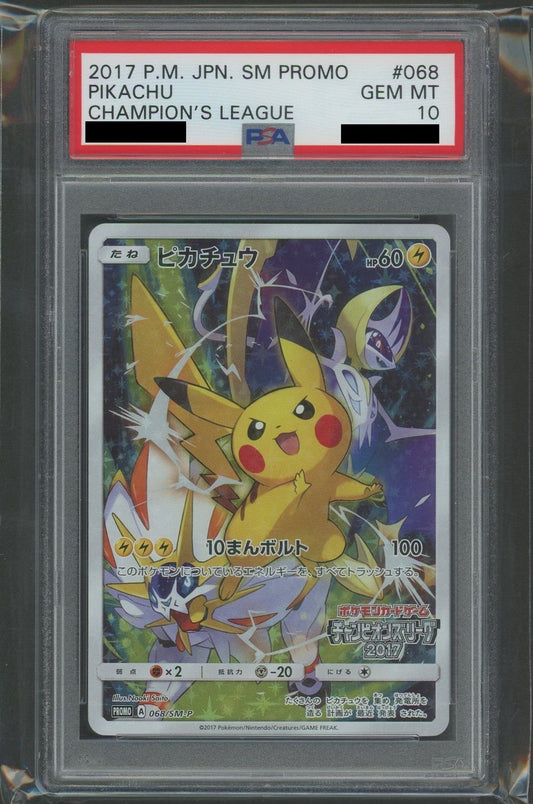 【PSA10】ピカチュウ(PROMO){雷}〈068/SM-P〉[SM-P]