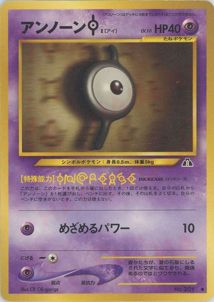 拡張パック第2弾「遺跡をこえて」 ｜ポケカ販売‧買取｜最短即日発送