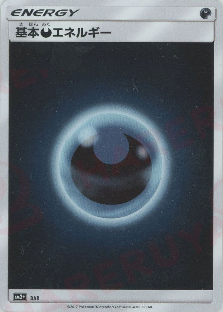 ミラー特集：サン＆ムーン – Page 5 – 晴れる屋2