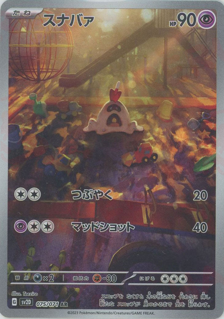 クレイバースト  2box クレイバースト 2箱 box 新品 シュリンク付