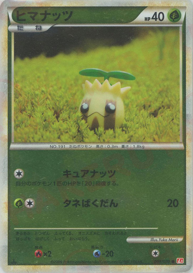 【 PSA9】サンダース　legend レジェンド　ミラー PSA9】サンダース legend レジェンド ミラー