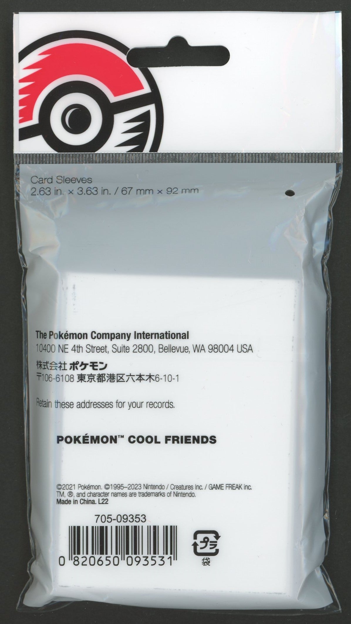 デッキシールド 海外 Pokemon Cool Friends