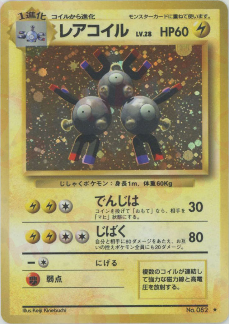 ポケモンカード　まとめ売り　123枚　『第一弾拡張パック」 再販　ノーマルのみ セブンネットショッピングにてポケカ拡張パック「スノーハザード