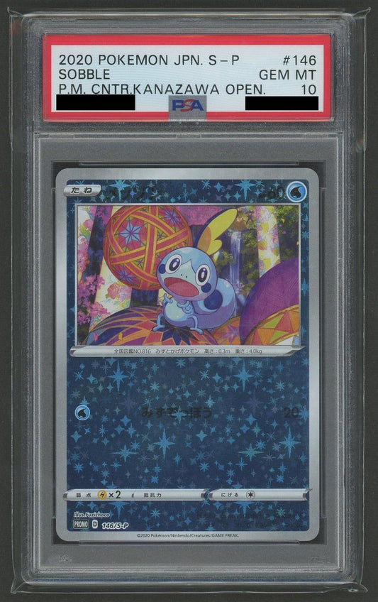 【PSA10】メッソン(PROMO){水}〈146/S-P〉[S-P]