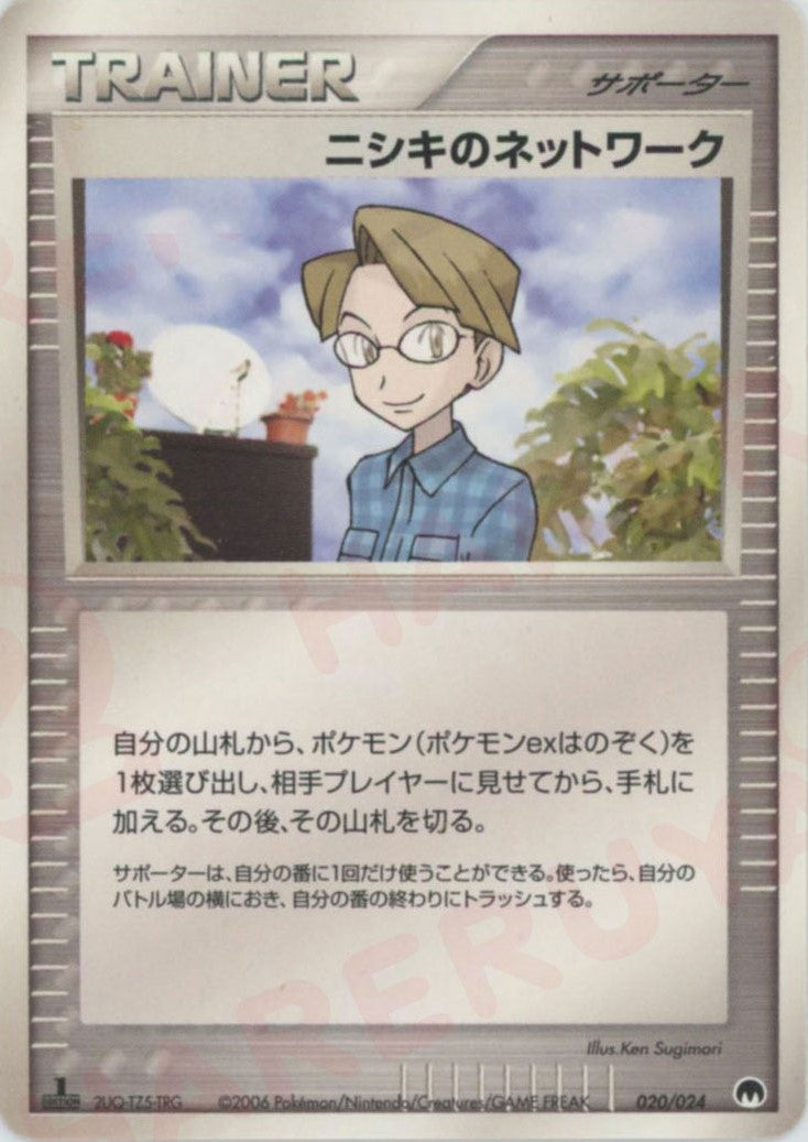 構築済みデッキ「封印! サーナイトex」 – 晴れる屋2