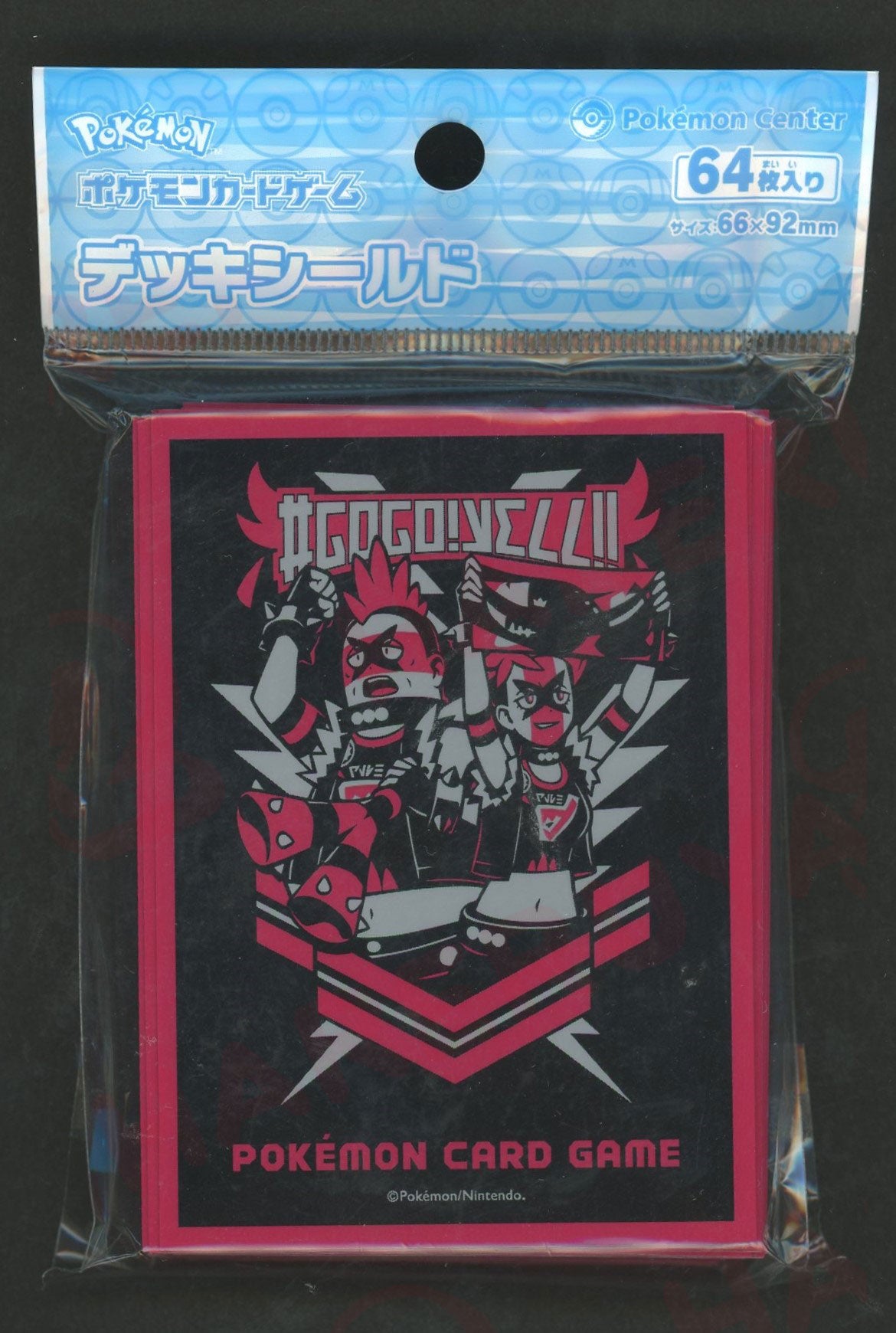 デッキシールド #GOGO!YELL!!したっぱ