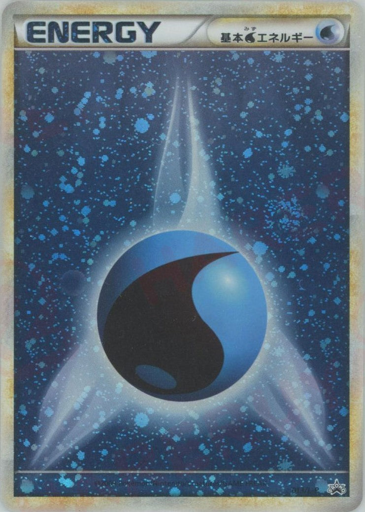 ポケカ 013/L-P 2009 ジム プロモ 基本雷エネルギー 12枚セット