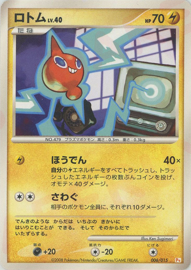 【PSA7】ピカチュウ　⭐︎ スター　ギフトボックス PSA7】ピカチュウ ⭐︎ スター ギフトボックス