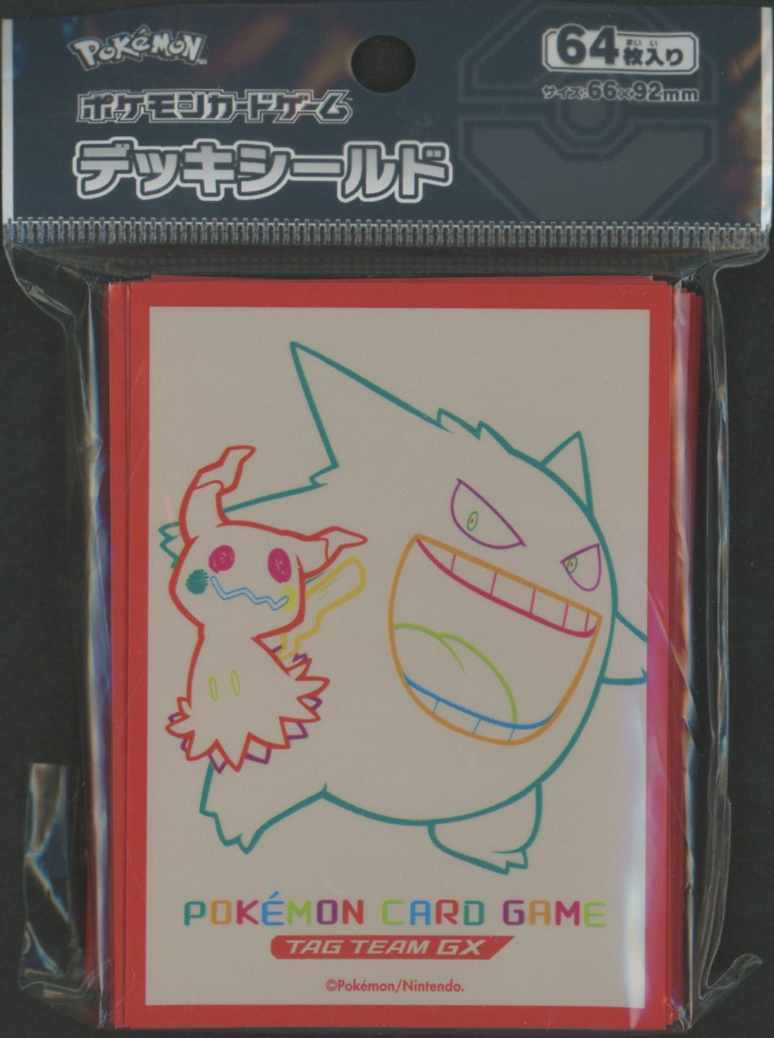 デッキシールド　ゲンガーミミッキュ デッキシールド ゲンガー&ミミッキュ TAG TEAM GX – 晴れる屋2