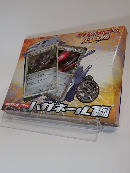 【LEGEND】構築スタンダードデッキ「ハガネール鋼」 - 晴れる屋2