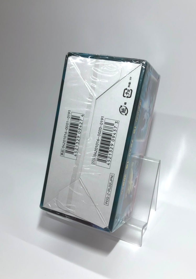 LEGEND】強化パック「ロストリンク」(1BOX) ｜販売‧買取｜ 晴れる屋2