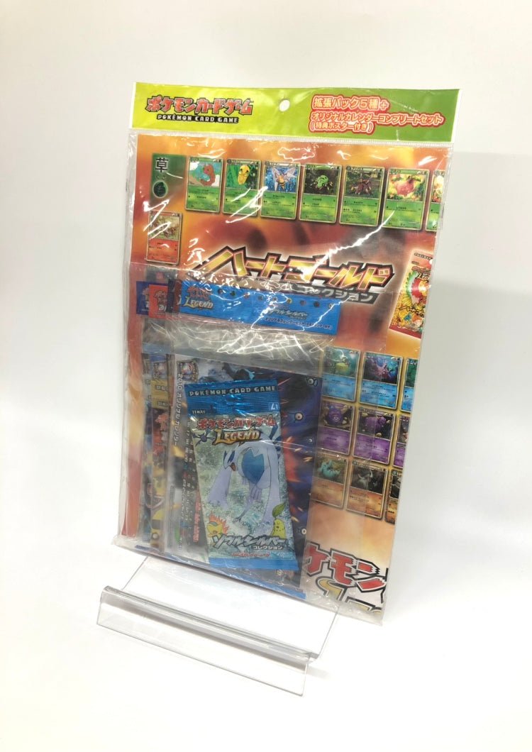 【LEGEND】拡張パック5種+オリジナルカレンダーコンプリートセット(特典ポスター付き) - 晴れる屋2