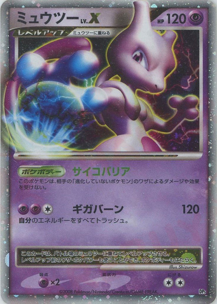 対戦スターターパック「ヒードランVSレジギガス」 ｜ポケカ販売‧買取